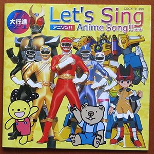 Anime Song Parade [Import]
