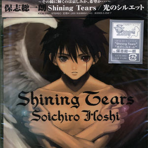 Shining Tears Opening & Ending Themes [Import]