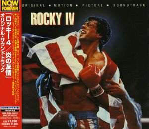 Rocky IV (Original Soundtrack) [Import]