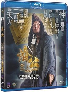 The Mad Monk [Import]