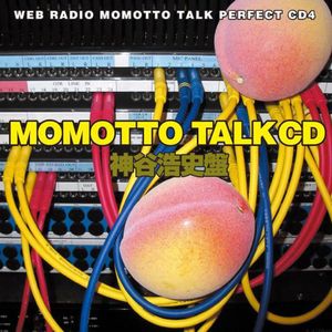 Momotto Talk CD Kamiya Hiroshi Ban [Import]