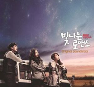 Shining Romance (Original Soundtrack) [Import]