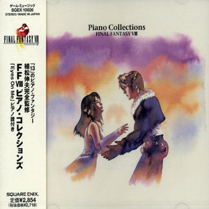 Final Fantasy 8-Piano Collections (Original Soundtrack) [Import]