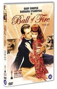 Ball of Fire [Import]