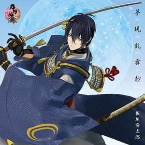 Mugen Ranbu Shou (Original Soundtrack) [Import]