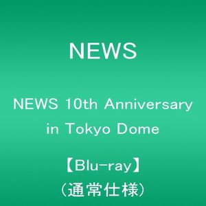 St 10th Anniversary in Tokyo [Import]
