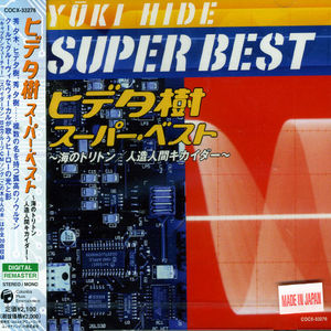 Hide Yuki Best [Import]