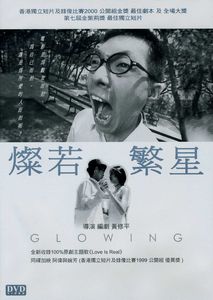 Glowing [Import]