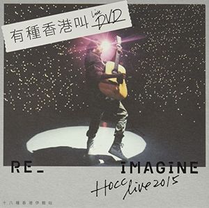 Hocc: Re-Imagine Live 2015 [Import]