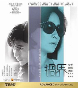 Bends [Import]