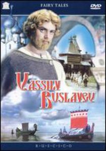 Vassily Buslayev