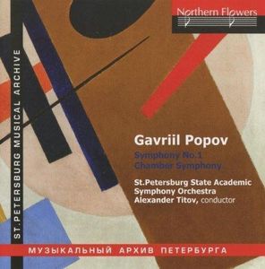 Gavriil Popov - Chamber Symphony for Sev