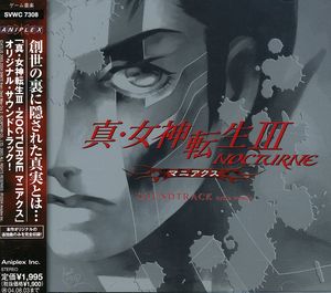 Shin Megami Tensei 3: Nocturne Maniax (Original Soundtrack) [Import]