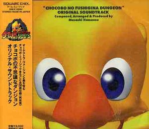 Chocobo No Fushigi Na Dungeon (Original Soundtrack) [Import]
