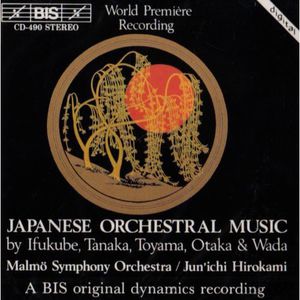Japanese Orchestral Music /  Various