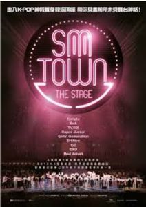 Smtown the Stage (2015) [Import]