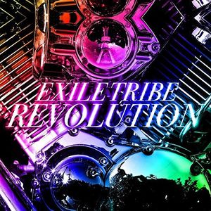 Exile Tribe Revolution [Import]