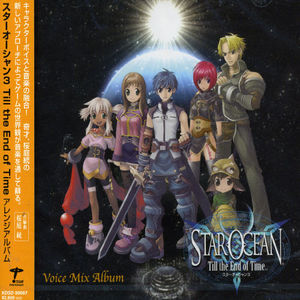 Star Ocean: Till the End of Time Voice Mix (Original Soundtrack) [Import]