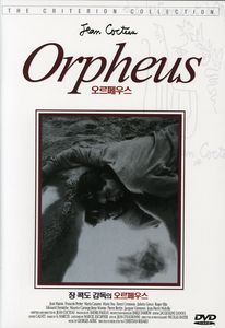 Orpheus (Orphée) [Import]