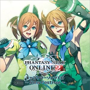 Phantasy Star Online (Original Soundtrack) [Import]