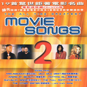 Vol. 2-Movie Songs [Import]