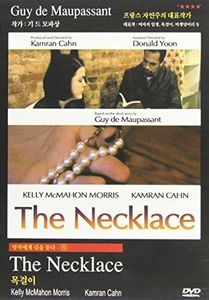 The Necklace [Import]