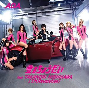 Aoa Ai Wo Choudai Feat Takanori Nishikawa Limited A Import Japan Import On Collectors Choice Music