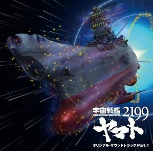 Shinsaku Anime: Space Battleship Yamato 2199 (Original Soundtrack) [Import]