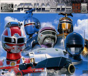 Theme Song Collection 3 [Import]