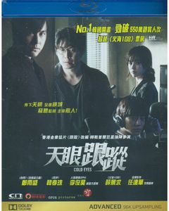 Cold Eyes [Import]