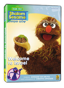 Shalom Sesame 2010 #1: Welcome to Israel