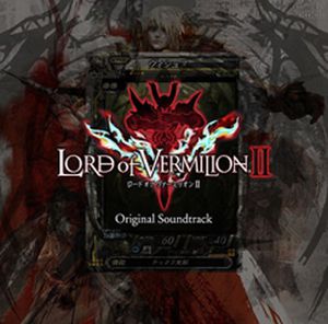 Lord of Vermilion 2 (Original Soundtrack) [Import]