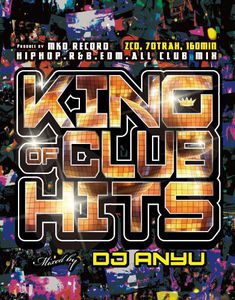King of Club Hits [Import]