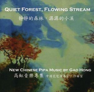 Quiet Forest /  Flowing Stream