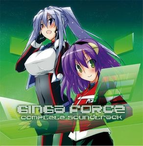 Gingaforce Complete (Original Soundtrack) [Import]