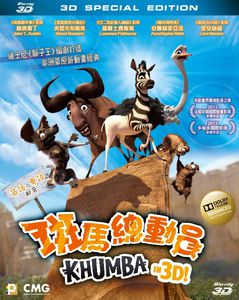 Khumba in 3D! [Import]