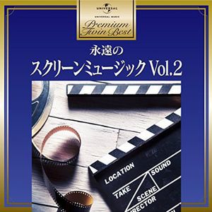 Screen Music 2 (Original Soundtrack) [Import]
