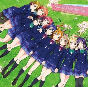 Love Live! School Idol Movie (Original Soundtrack) [Import]