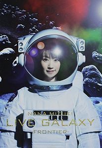 Live Galaxy 2016 : Frontier [Import]