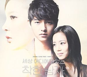Kind Man Part 2: KBS Drama (Original Soundtrack) [Import]