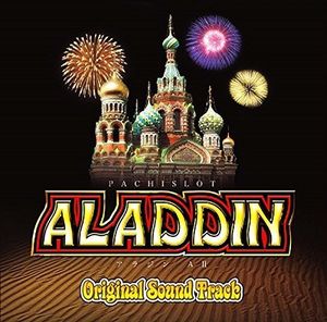 Pachislo Arajin A2 (Original Soundtrack) [Import]
