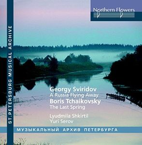 Sviridov: Russia Flying Away - Boris Tchaikovsky