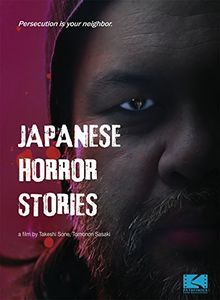 Japanese Horror Stories