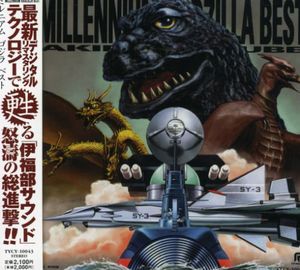 Millennium Godzilla Best (Original Soundtrack) [Import]