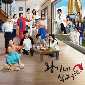 Wang Family People (Original Soundtrack) [Import]