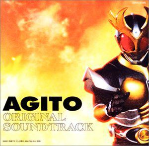 Masked Rider Agito (Original Soundtrack) [Import]