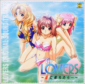 Lovers [Import]