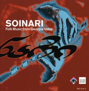 Folk Music from Georgia Today