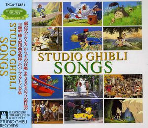 Ghibli Collection [Import]