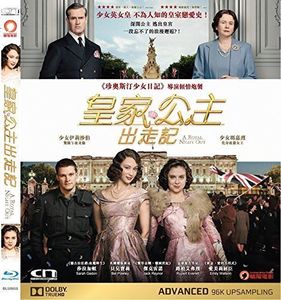 A Royal Night Out [Import]